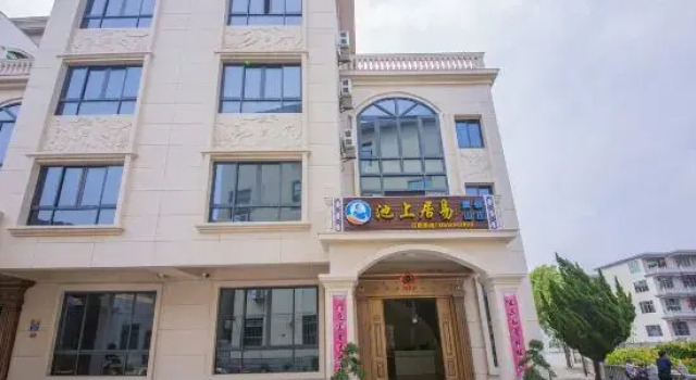 Meizhou Island Chishangjuyi Homestay (Lianchi Ao Beach), Book Hotel Putian Fujian