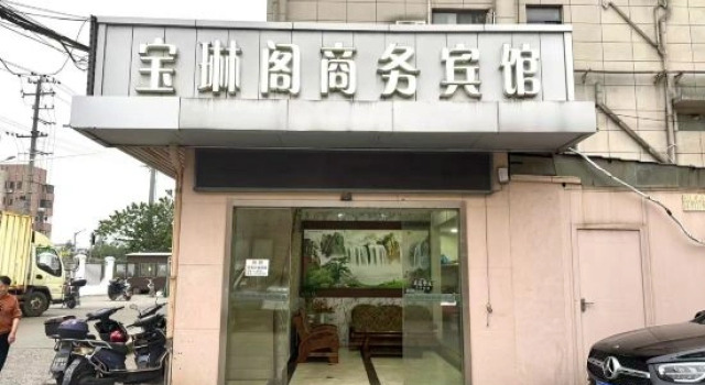 Shanghai Baolinge Business Hotel, Varaa Hotelli Shanghai Shanghai