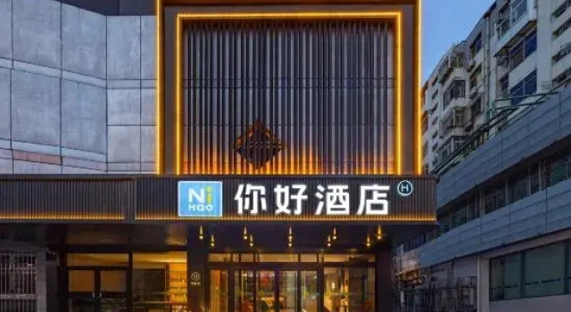 Ni Hao Hotel (Cangzhou Nanchuan Old Street)