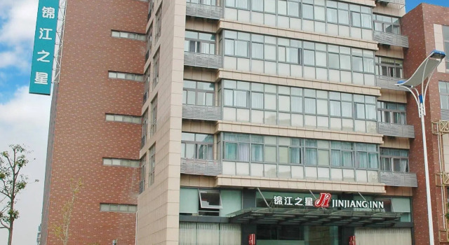 Jinjiang Inn Daishan Long Distance Passenger Terminal Center, Rezerwuj Hotel Zhoushan Zhejiang