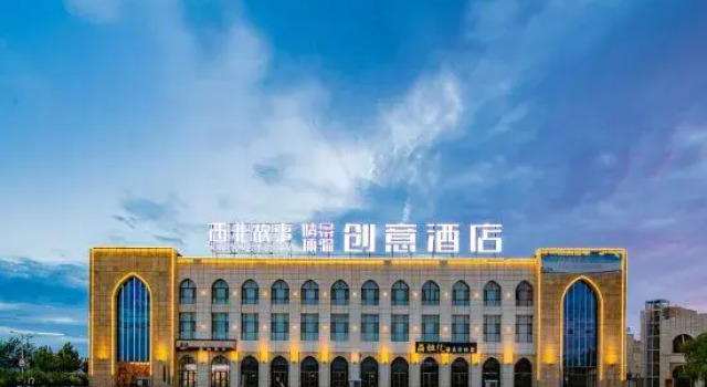 Northwest Story Hotel (Shapotou District), Book Hotel Hoteller i Zhongwei med pool, Swimmingpool