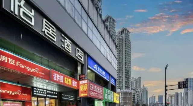 Shanghai Yiju Hotel (Changshou Road), Varaa Hotelli Shanghai Shanghai