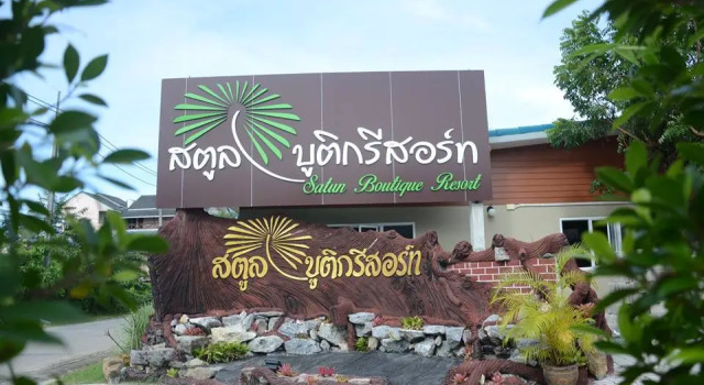 Номер Standard Satun Boutique Resort