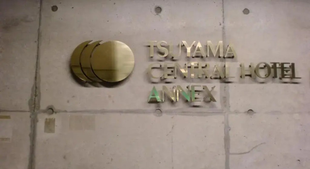 Номер Standard Tsuyama Central Hotel Annex