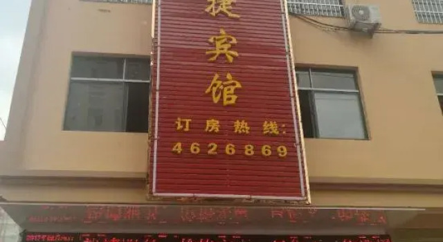 Gushi Yilv Sunshine Express Hotel, Book Hotel Gushi Henan