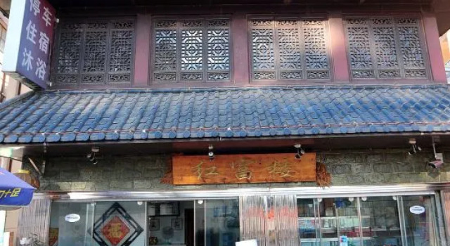 Hongfulou Hostel, Prenota Ostello Kunming Yunnan