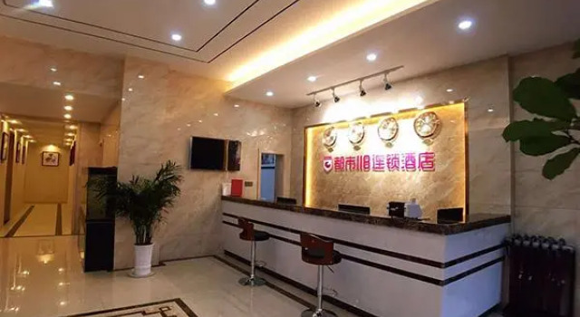 City 118 Hotel Qingdao Hongdao High-speed Railway Station