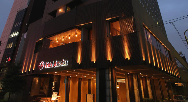 Ochanomizu Hotel Juraku
