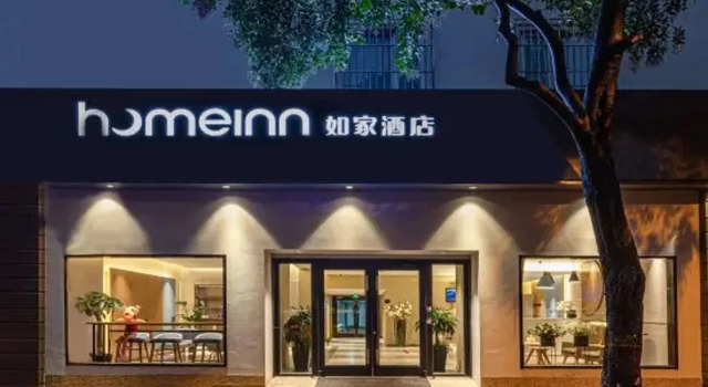Home Inn Suzhou Zhuhui Road Canglang Pavilion