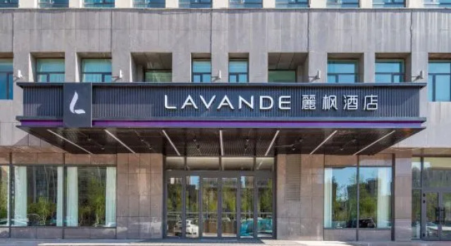 Lavande Hotel (Altay Huali Xuefu Branch)