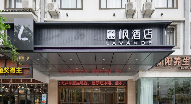 Lavande Hotel·Guilin Yangshuo Xi Street, Забронировать Отель Отели Яншо 3 звезды, рядом с Парк Яншо, 3*