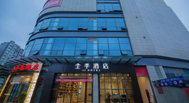 Ji Hotel Chendu Dafeng, Prenota Hotel Chengdu Sichuan