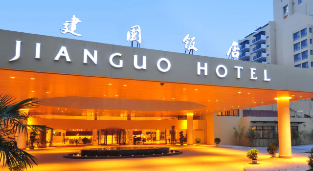 Jianguo Hotel Xian, Reserva ahora Hotel Hoteles SPA en Shaanxi, SPA