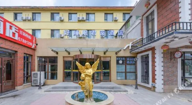 Home Inn Huayi Collection Hotel (724 Factory), Boek Hotel Shenhe Shenyang