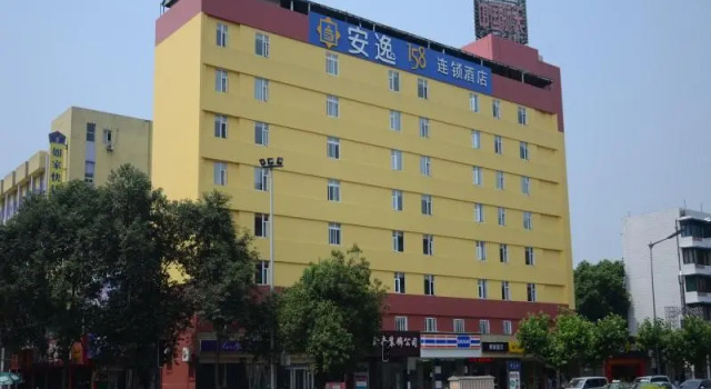 Anyi 158 Hotel Chengdu Xinhong