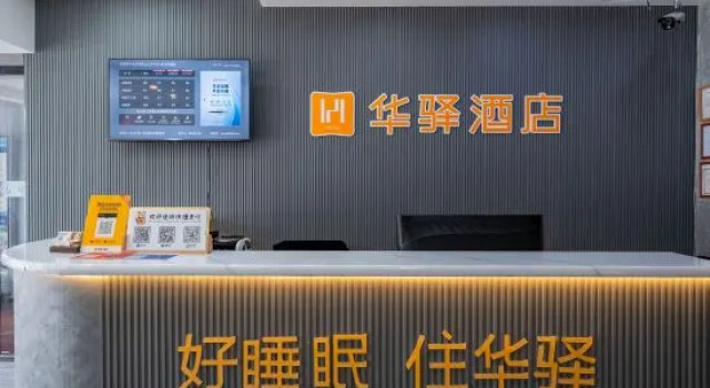 Youyou Express Hotel (Harbin Harshangda Branch), Varaa Hotelli Harbin Heilongjiang