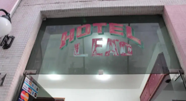 Hotel Leão Rio, Забронировать Отель Фламенго Laranjeiras