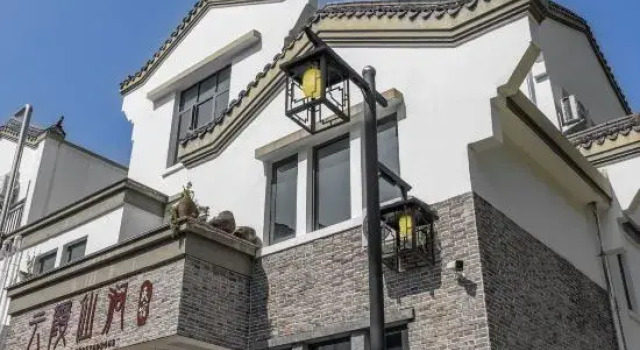 Shenxianju Yunxia Xianxuan Homestay, Rezerwuj Hotel Taizhou Zhejiang