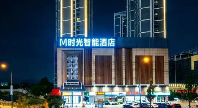 Fashionable Smart Hotel, Reserva ahora Hotel Hefei Anhui
