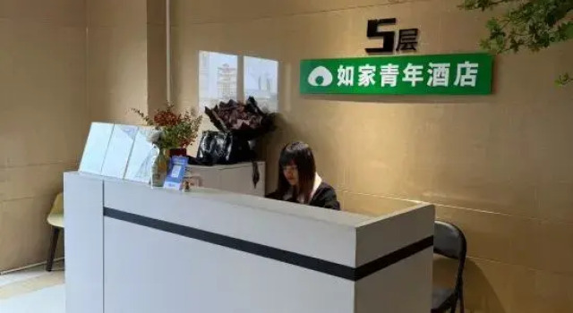 Home Youth Hotel (Jiangnan Shengtian Ti Jinkai Road Subway Station), Rezerwuj Hotel Hotele w Nanning z parkingiem, Parking