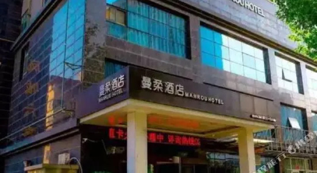 Manrou Hotel, Prenota Hotel Hotel a Shaanxi con parcheggio, Parcheggio