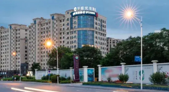 HanTing Premium Hotel (Dalian Airport), Book Hotel Dalian 