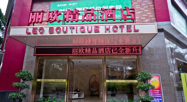 Liou Hotel, Boek Hotel SPA-hotels in Guangdong, SPA
