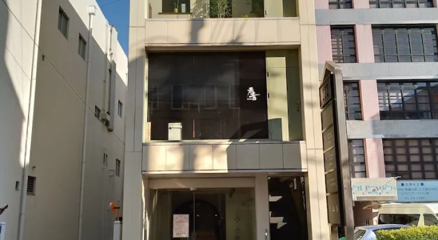 Guesthouse Cosa