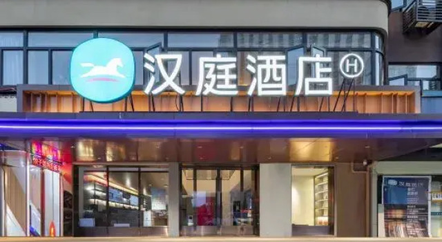HanTing Hotel (Wuhan Wuchang Railway Station Dingziqiao Road), Varaa Hotelli Wuchang 