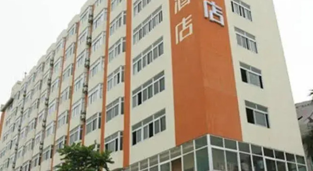Shangmei Hotel (Guangzhou Yongtai)