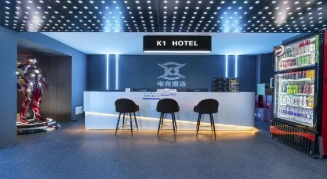 K1 E-sports Hotel, Prenota Hotel Hotel a Chongqing Area con parcheggio, Parcheggio