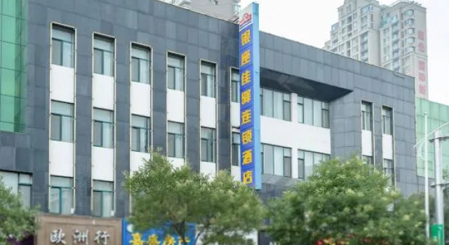 Grace Inn Dezhou Central Square, Book Hotel Hoteller i Dezhou med parkering, Parkering