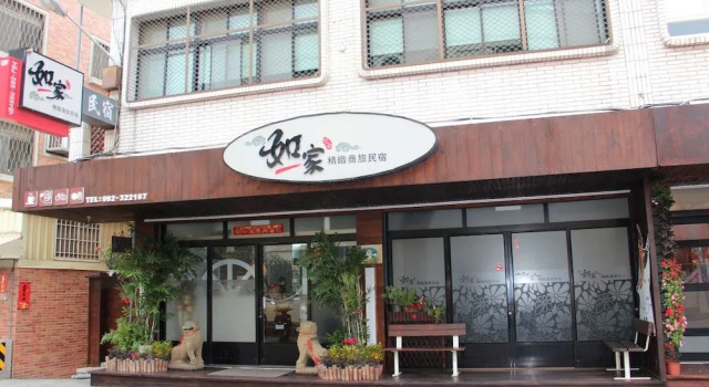 Ru Yi Jia Homestay, Book Hotel Hoteller i Hupu Village med morgenmad, Morgenmad