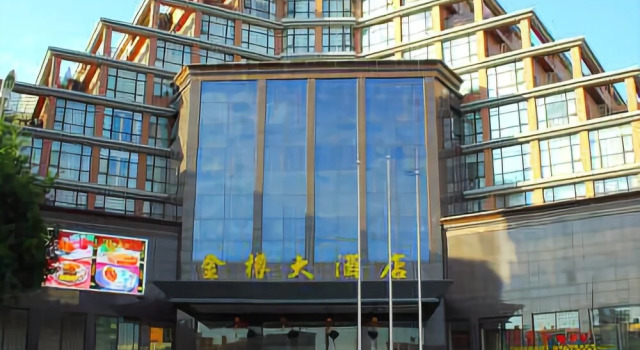 Jinzun Hotel, Book Hotel Quanzhou Fujian
