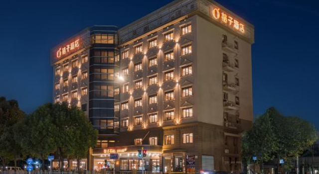 Orange Hotel (Shanghai International Tourism Resort South Chuanhuan Road Hotel ), Varaa Lomakeskus Pudong Shanghai