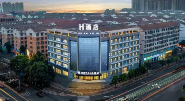 H Hotel (Yiyang Hunan City College), Book Hotel Yiyang Hunan