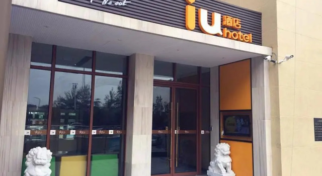 IU Hotels·Neijiang Zizhong Zizhou Avenue Expressway Exit, Book Hotel Hotels in Neijiang with Parking, Parking