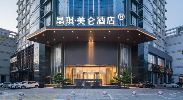 Madison Hotel Taizhou Jingqi, Rezerwuj Hotel Taizhou Zhejiang