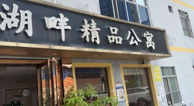 Nanning Lakeside Apartment Hotel, Rezerwuj Apartament Hotele w Nanning z parkingiem, Parking