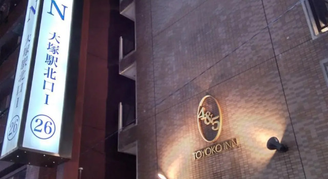Двухместный номер Economy Toyoko Inn Tokyo Otsuka-eki Kita-guchi No 1
