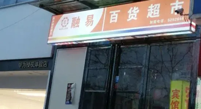 Saturday Express Hotel, Rezervovat Hotel Xinxiang Henan