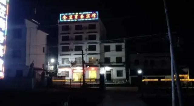 Jinli Business Hotel, Rezerwuj Hotel Shangrao Jiangxi