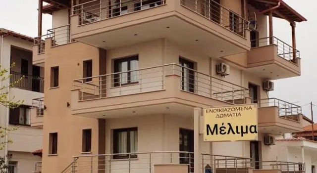Melima 5, Book Hotel Ierissos 