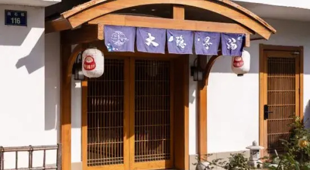 Dayin Xuntang Hot Spring Homestay, Rezerwuj Hotel Hangzhou Zhejiang