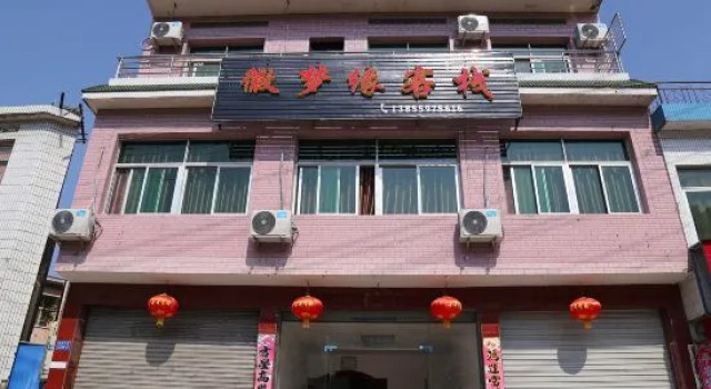 Huimengyuan Inn, Huangshan Yi County, Rezervovat Hotel Hotely a ubytování v Xidi, Hotel