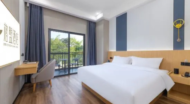 Люкс GreenTree Alliance Hotel (Baisha County Government)