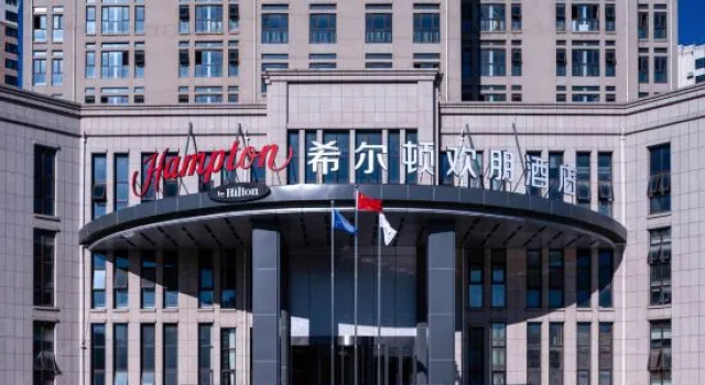 Hampton by Hilton Tianjin Haijiao Park National Convention and Exhibition Center, Забронировать Отель Бизнес-отели Тяньцзинь, 4* 5*