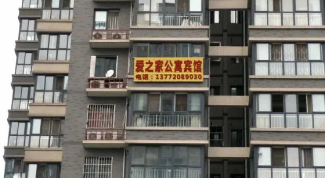 Aijia Apartment (Xi'an North Railway Station Changle Dongyuan Branch)