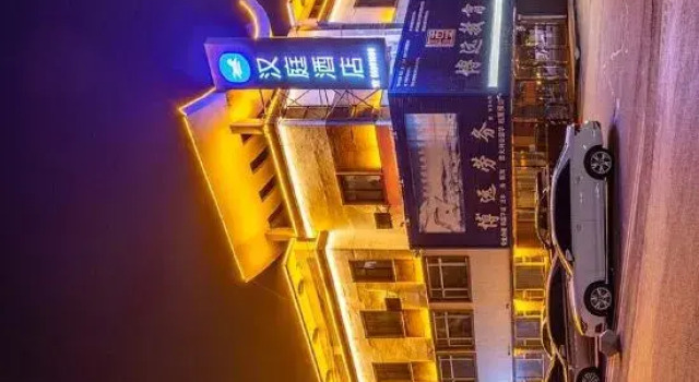 HanTing Hotel (Panshi Bus Station), Rezervați Hotel Jilin 