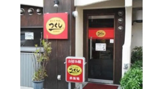 Akashi Castle Hotel - Vacation STAY 83574, Prenota Hotel Akashi Hyogo